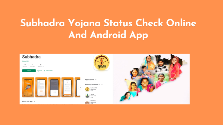 Subhadra Yojana Status Check Online