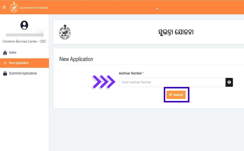 Subhadra Yojana new application