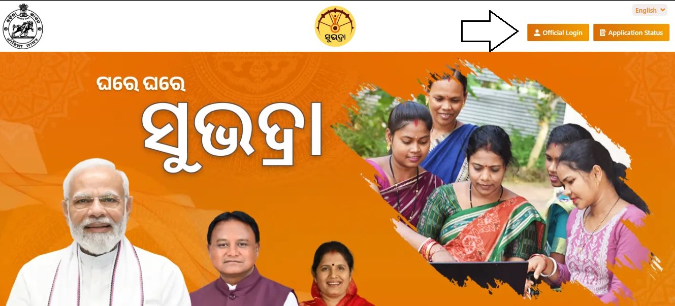 official website of the Subhadra Yojana