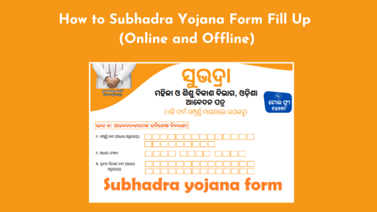 Subhadra Yojana Form Fill Up