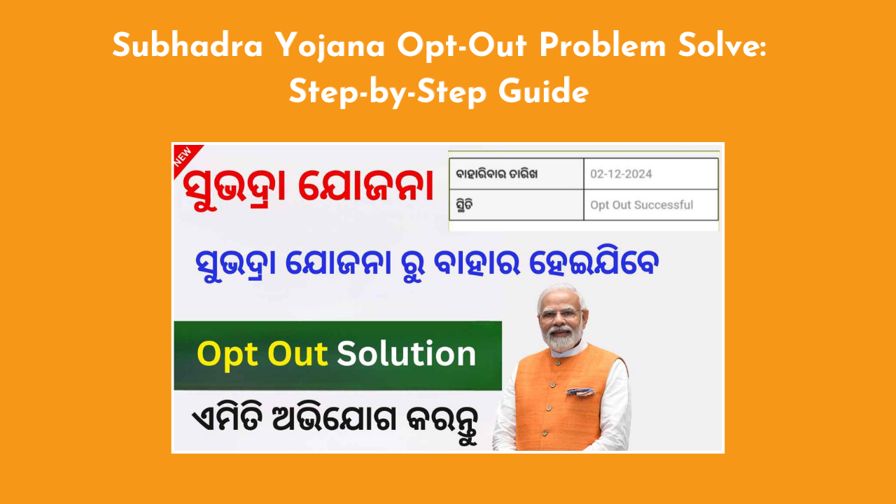 Subhadra Yojana opt-out