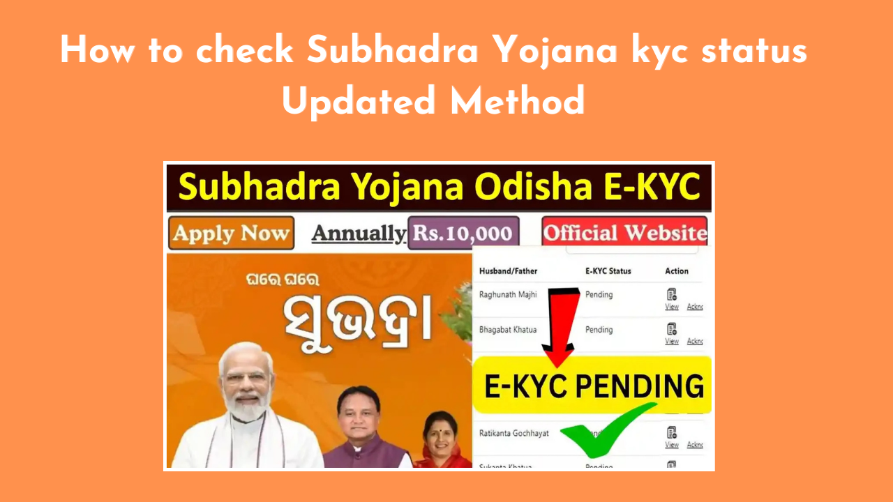 Subhadra Yojana KYC status