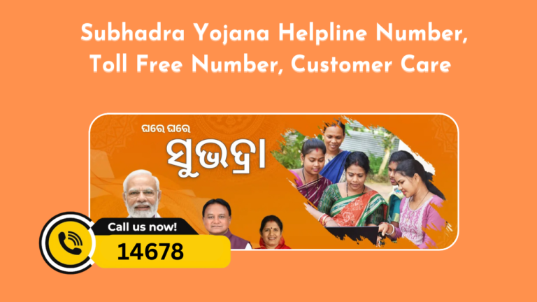 Subhadra yojana helpline number