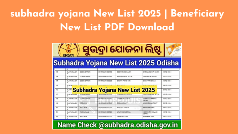 subhadra yojana New List 2025