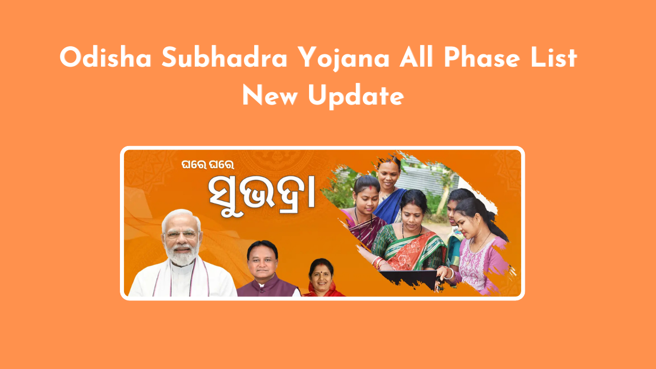 Subhadra Yojana All Phase List