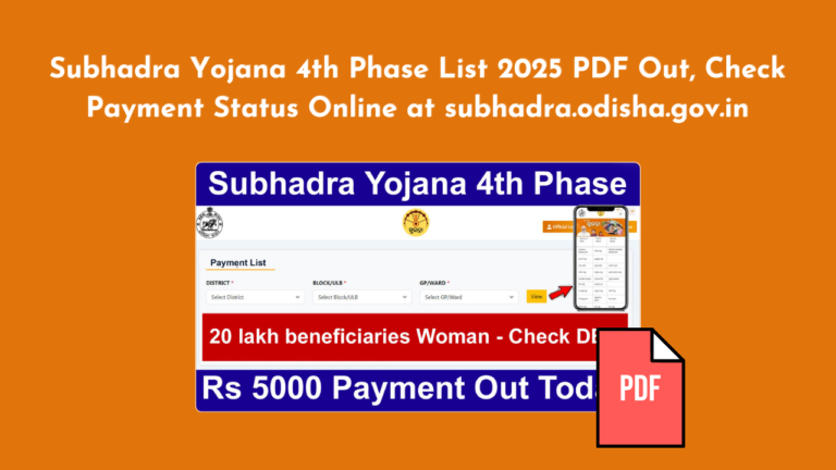 Subhadra Yojana 4th Phase List